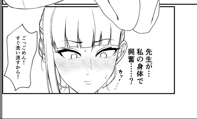 リオ会長は自分のグンバツスタイルに無自覚だとえっちだと思います 