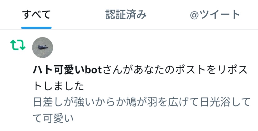 なんでもあるな世の中には……
