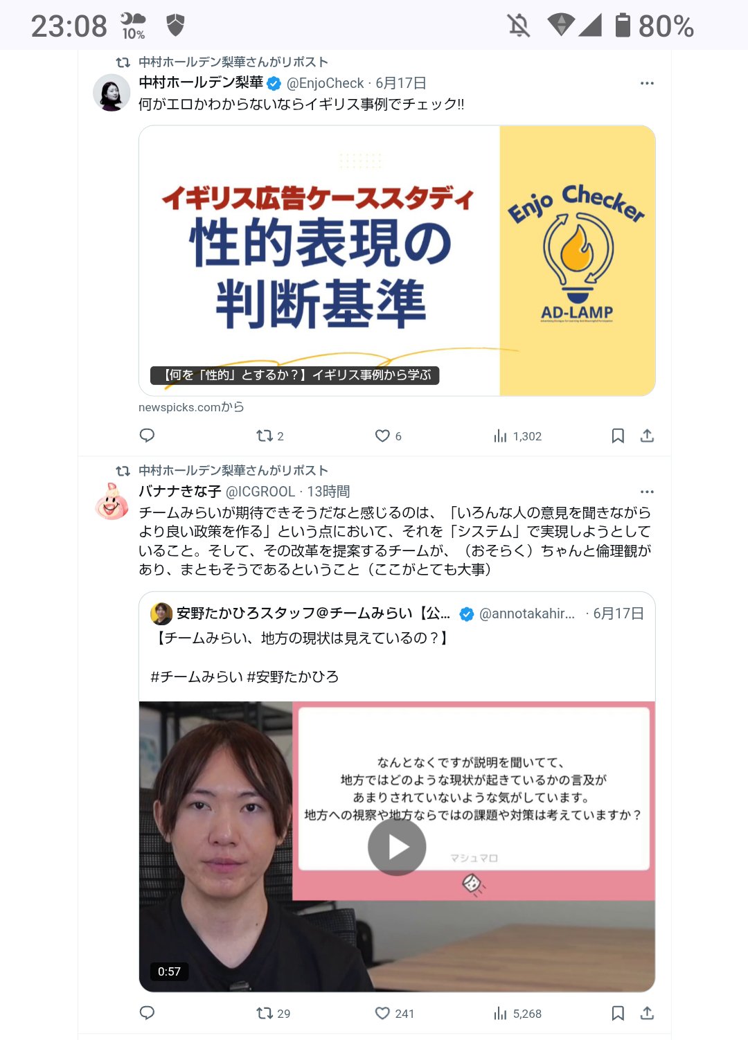 Watch 実録・大日本菊水会～双龍伝～完結編 | Prime Video