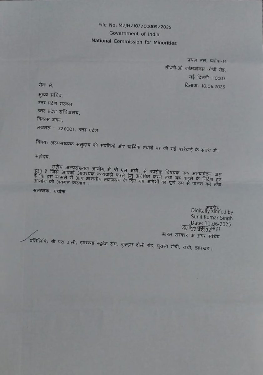 AlijcsS's tweet photo. @NCM_GoI ने अल्पसंख्यक समुदाय के संम्पत्तियों/धार्मिक स्थलों पर रोक व सर्वोच्च न्यायालय के आदेश का अनुपालन हेतू 06 राज्य के मुख्य सचिव को पत्र भेजा। 1/2
Cc:@CMOfficeUP 
@CMODelhi @RajCMO
@CMOfficeAssam @ukcmo @CMMadhyaPradesh
@asadowaisi @ShayarImran
@JharkhandCMO @IrfanAnsariMLA https://t.co/kkysJkuhh6