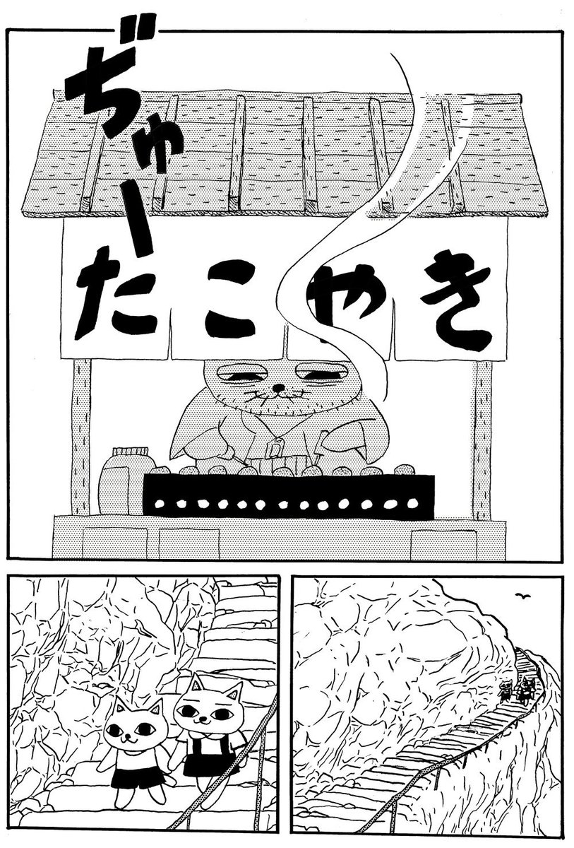 夕型 on X: 