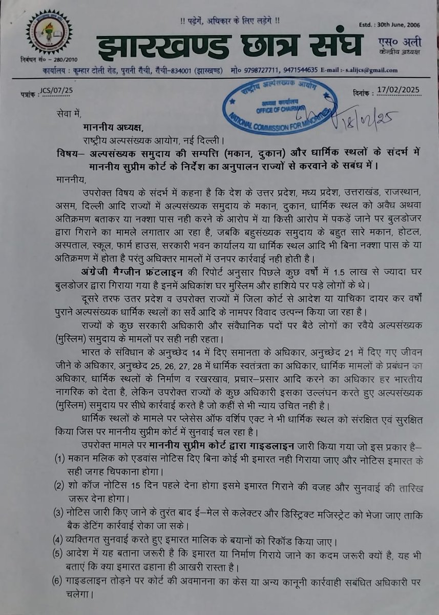 shamim ali (S.Ali) (@alijcss) on Twitter photo 