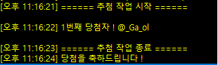 sangampibada's tweet photo. 추첨 완료했습니다! 
@_Ga_ol 님 당첨 되셨어요! ^//^
DM으로 연락 주시면 진행 도와드리겠습니다! https://t.co/VFnv7ZozEK