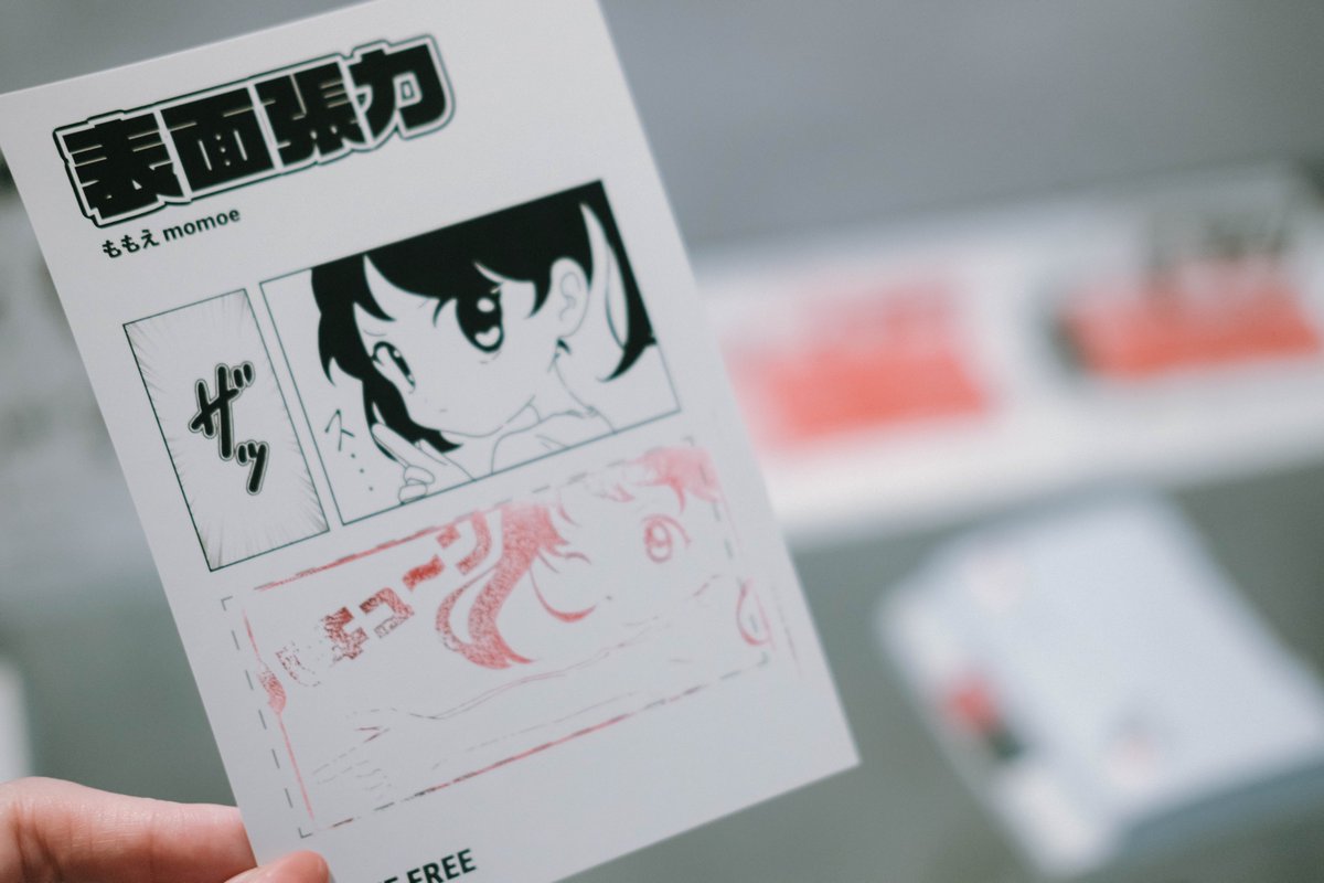 lonsky9's tweet image. 見た展示メモ③（かなり前）