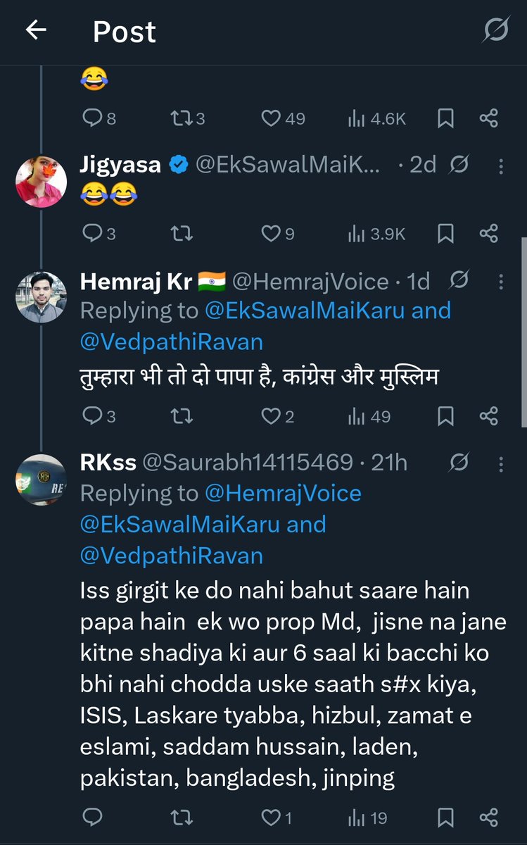 akmalwarsi174's tweet photo. @Saurabh14115469 @HemrajVoice @EkSawalMaiKaru @VedpathiRavan Agr tu ek ma aur ek baap ki aulad hai to apna address dede
Ye gandi gandi line likh rha hai hamare nabi ke bare me @aimim_national @Millat_Times @asadowaisi @VoiceIndMuslim @TheMuslimSpaces @AIMPLB_Official @AIMPLB_Official https://t.co/JUqBs6gg9A