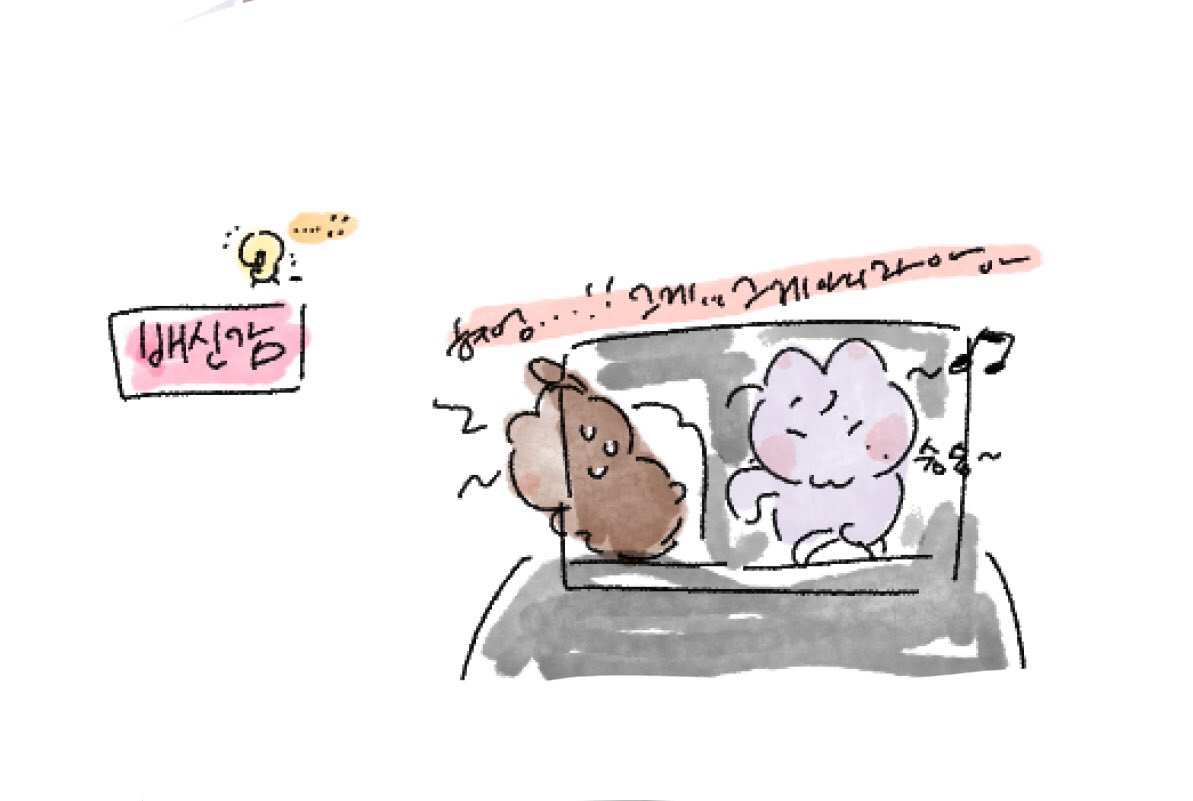 옹기종기 불미스러운 사건...
옹기종기즈가 오해로 인해 옹기종기하지 못햇던 사건이다