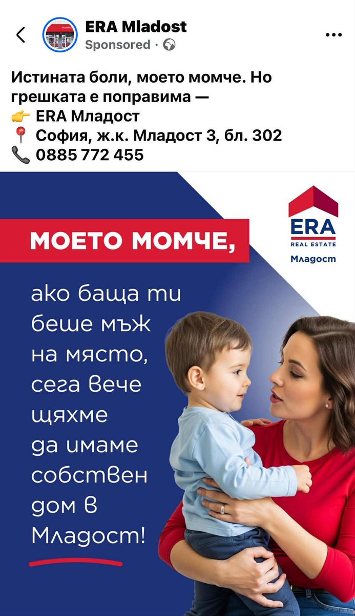 Кристиян tweet media