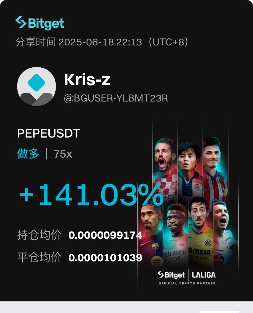 #Bitget 

抗单两小时终于吃肉了，美股真带劲！