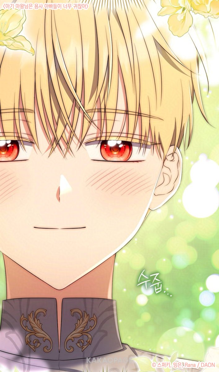 💖아기 마왕님은 용사 아빠들이 너무 귀찮아💖
33화 업로드 되었습니다! (❁´◡`❁)

💛buly.kr/Alk8kip
🖤buly.kr/6igiBwP