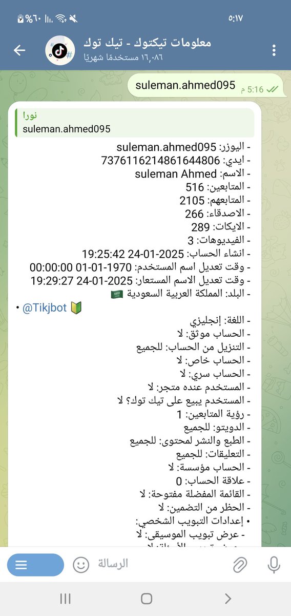 🇾🇪مقيم بالسعودية