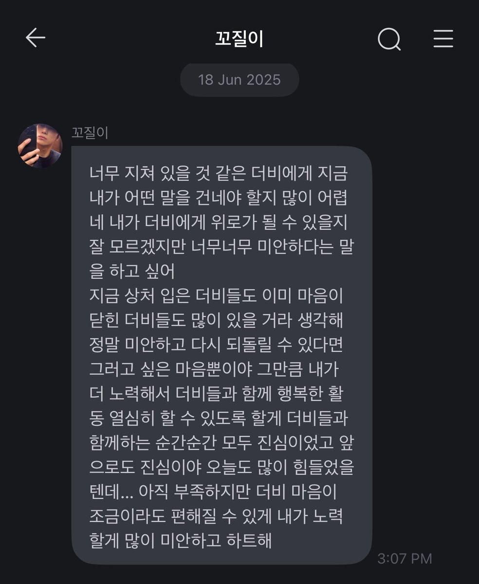 haebaraqi's tweet photo. 250618 꼬질이 💌 #더보이즈 #현재 https://t.co/3KWzoxvEIm