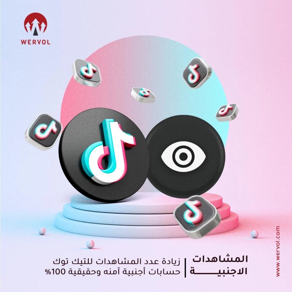 WERVOL2 tweet picture
