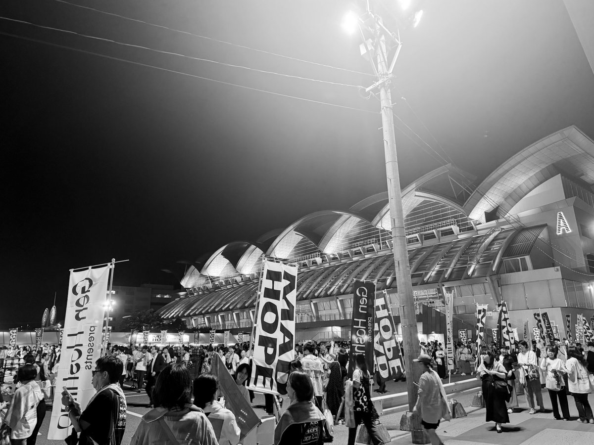 #星野源MADHOPE最高すぎだろ委員会