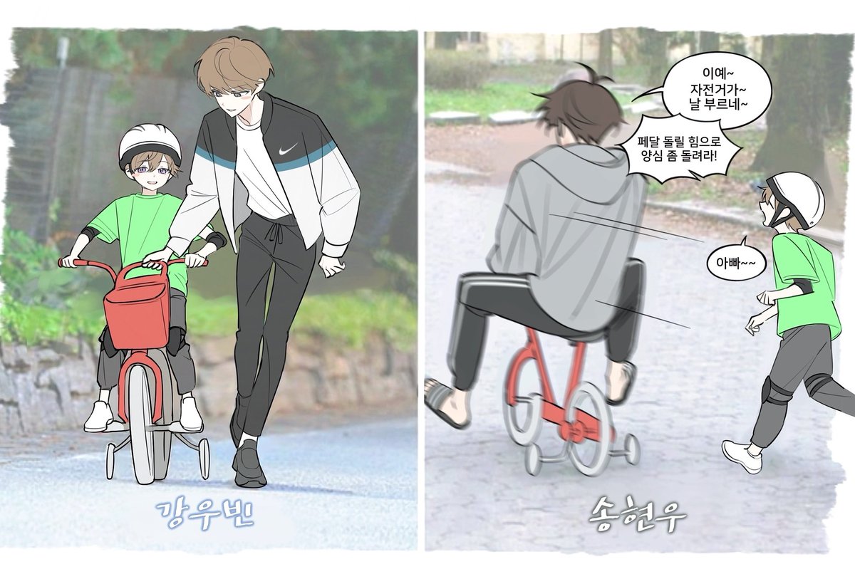 심심한채로발견 tweet media