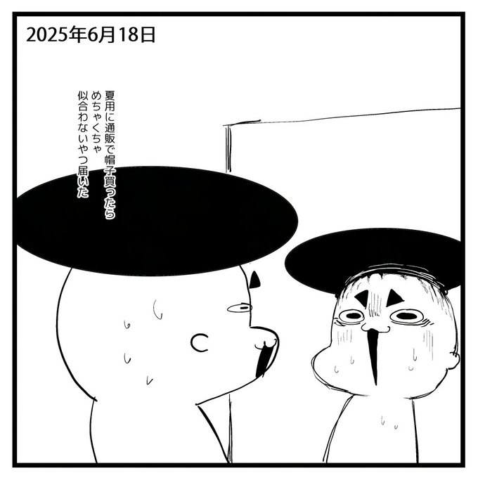 2025-06-18
絵日記です 