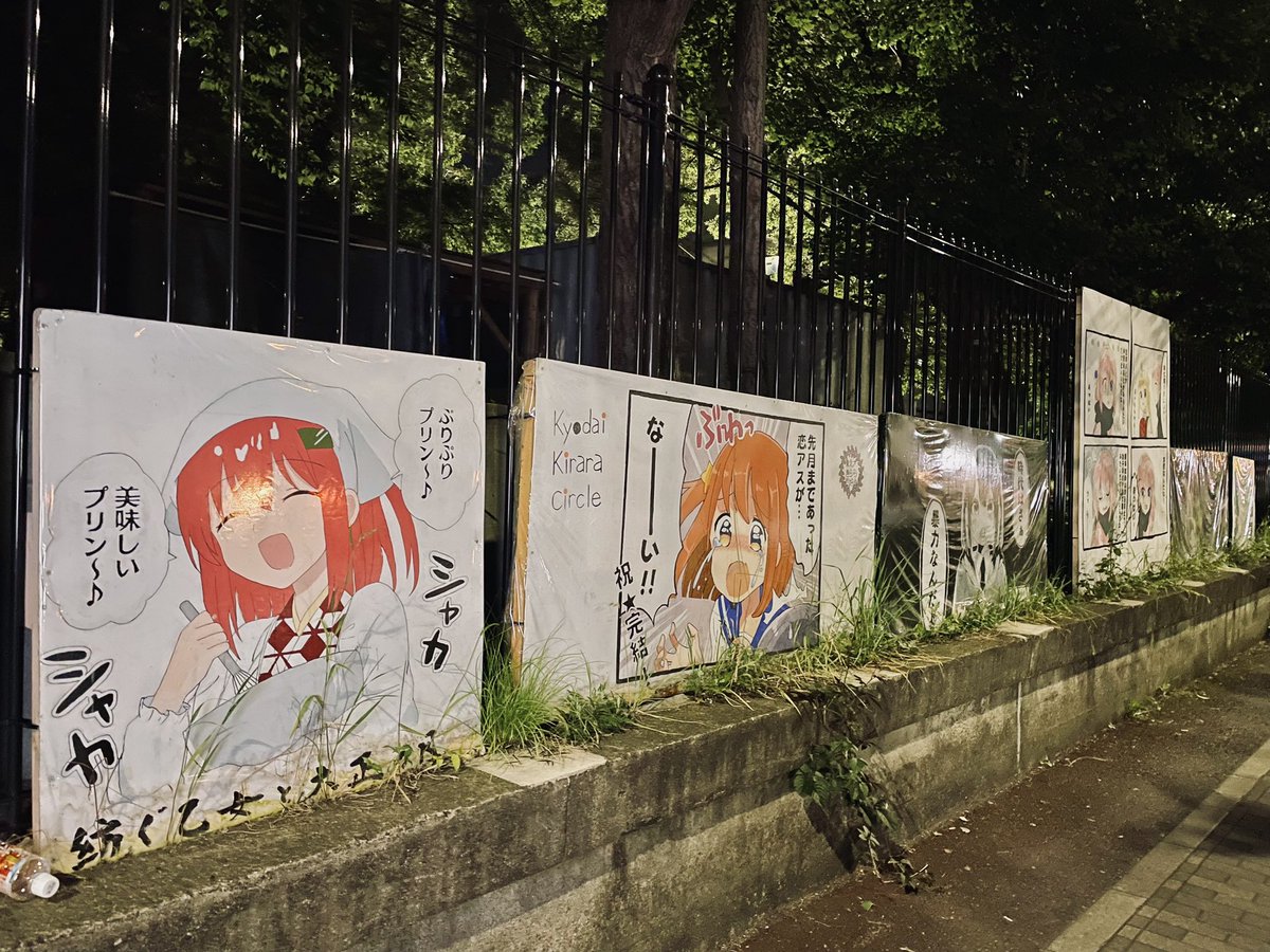 オ   ナイスタテカン 