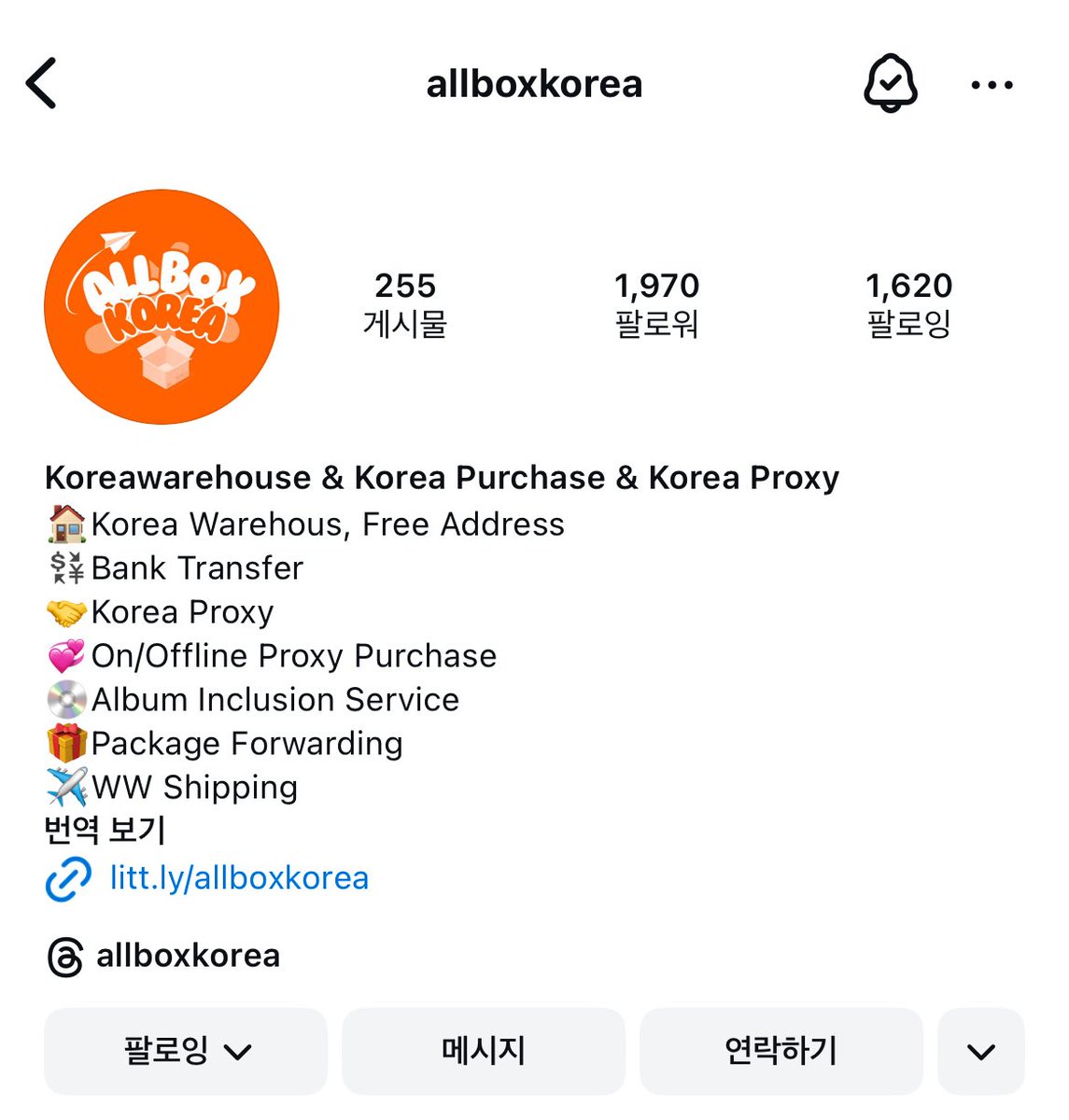 fromis_plan's tweet photo. 🇰🇷📦 AllBox Korea — Korea Warehouse &amp; Purchase Agency Service for fans all over the world! 🌍✨

K-pop albums, fan event goods, and products from Korean online shopping malls
If you would like to buy it in Korea, but it was difficult for you, we can help you! 💖 https://t.co/a6wqqQTHGQ