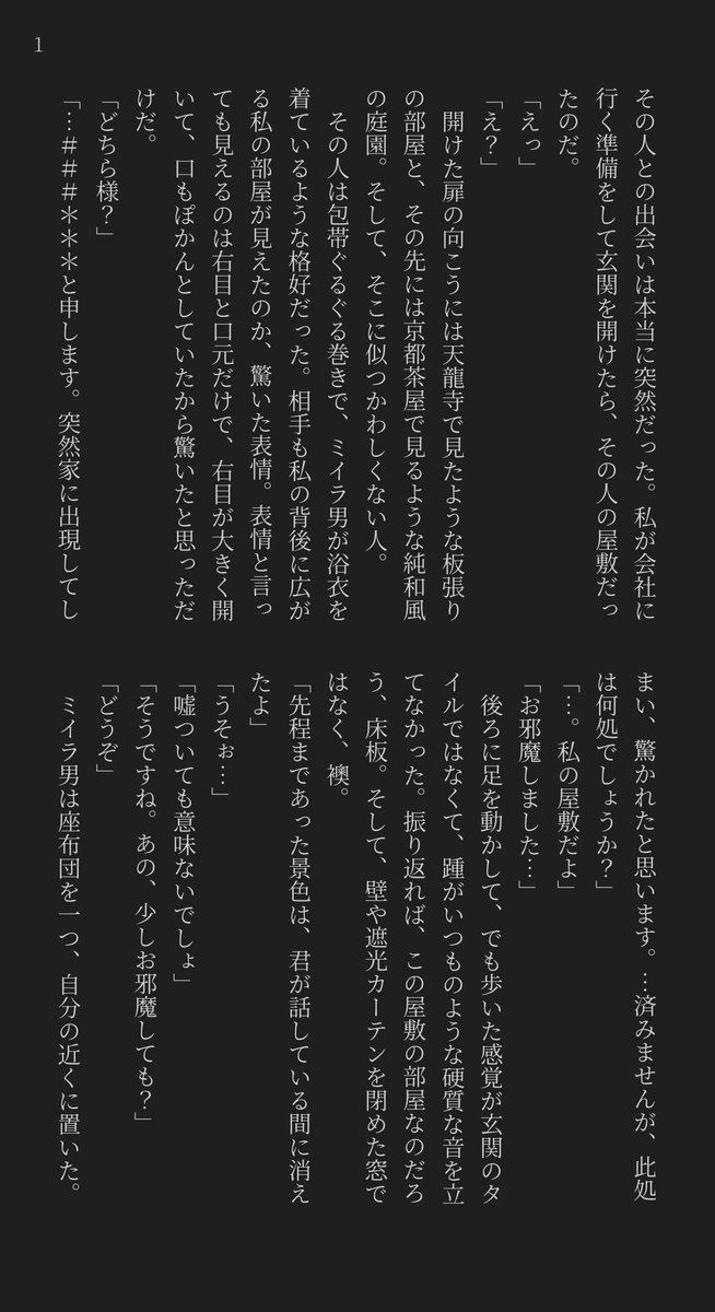 元夜 tweet media