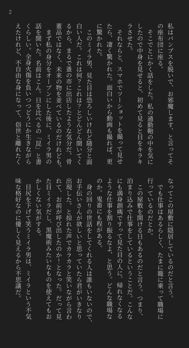 元夜 tweet media