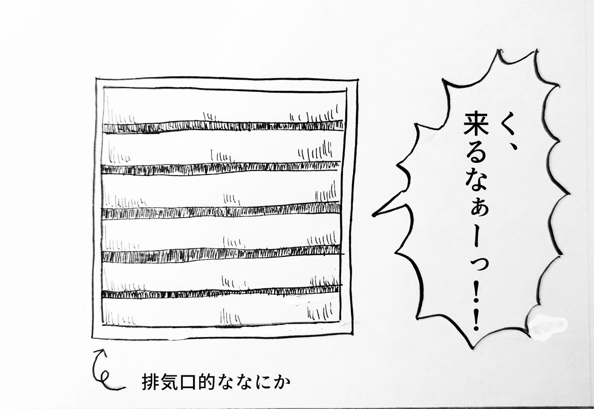 minatothe1's tweet photo. 4コマ漫画です！
#漫画が読めるハッシュタグ 
#fourpanelcomic
#comic 
#fourpanelcomic https://t.co/Be3Mw8BCz0