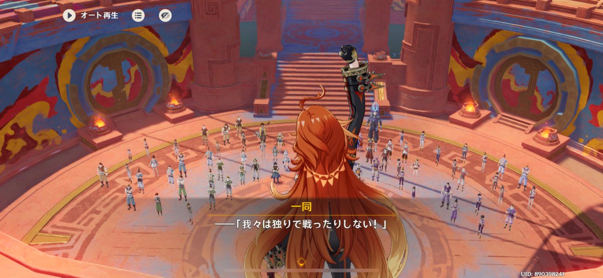UeKi__8's tweet photo. まさかゲームで号泣しながら戦闘するとは
思わなんだ……すごい良い話だった……
更にナタが大好きになった……
泣き過ぎて目尻痛い(擦祭)😭🙏🔥 https://t.co/kzx8zirt4K
