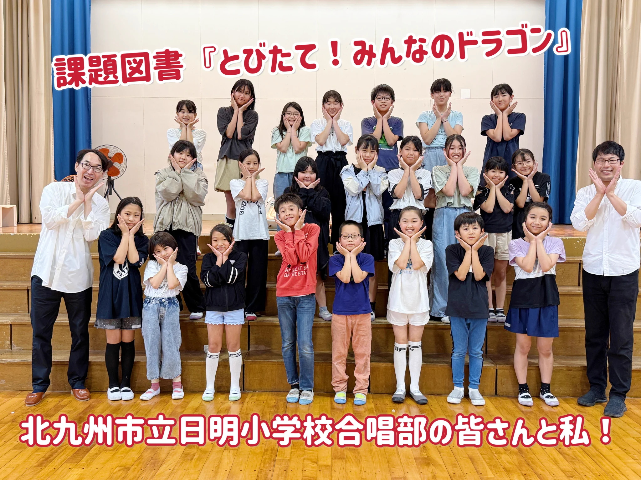 吹奏楽作家・オザワ部長【公式】 on X: 