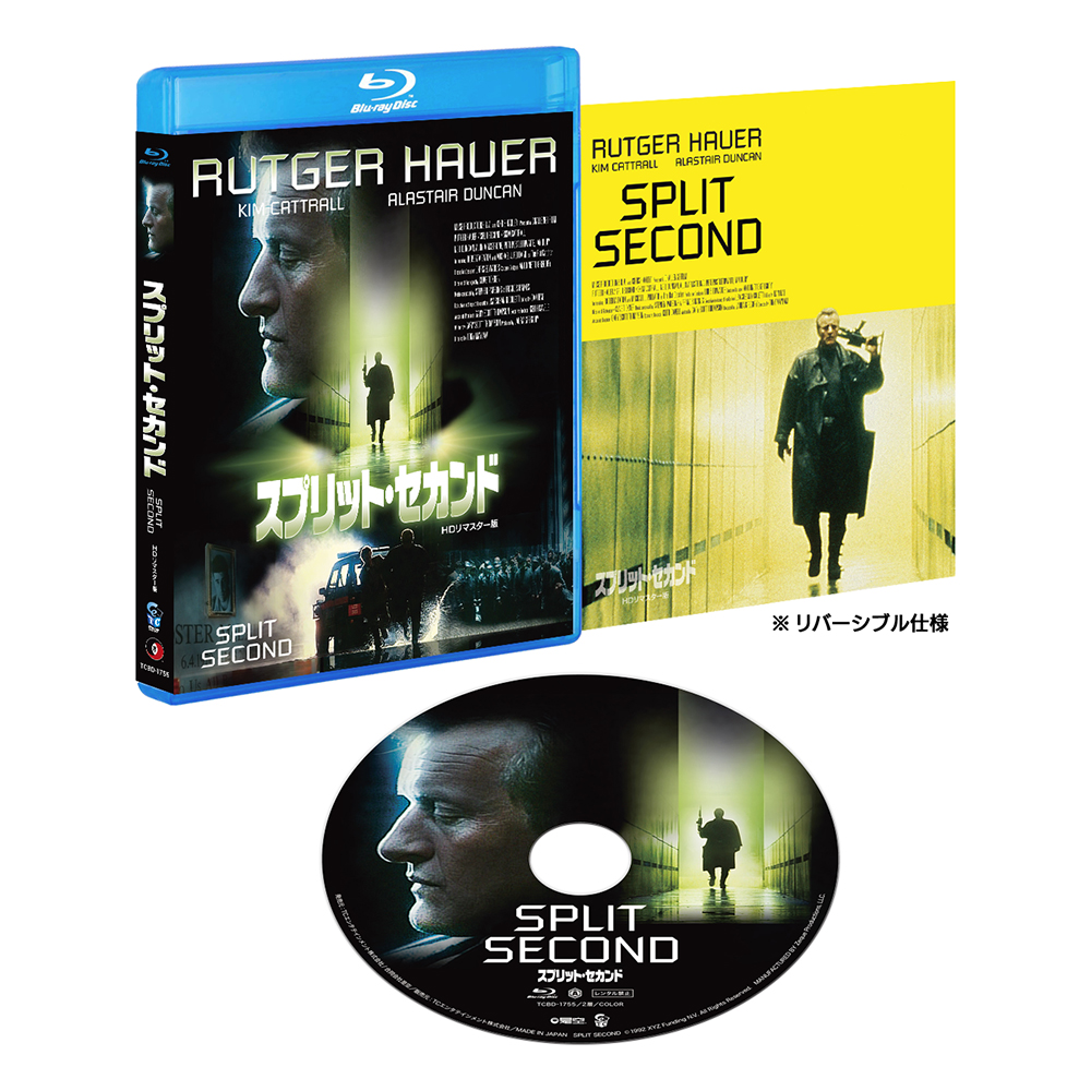 Secret City Jason Langer 1000部 限定 英語版 JUNICHI@是空®LLC. on X: 