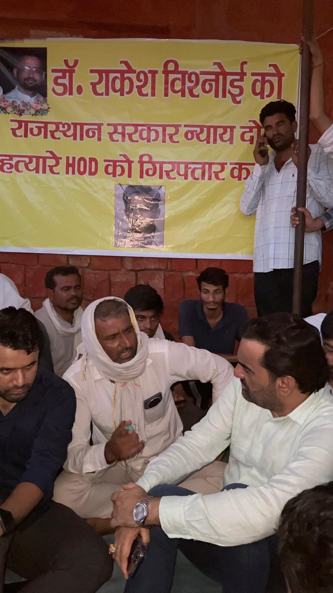 HANUMAN BENIWAL (@hanumanbeniwal) on Twitter photo рдЬрдпрдкреБрд░ рд╕реНрдерд┐рдд рд╕рд╡рд╛рдИ рдорд╛рдирд╕рд┐рдВрд╣ рдЕрд╕реНрдкрддрд╛рд▓ рдХреА рдореЛрд░реНрдЪрд░реА рдХреЗ рдмрд╛рд╣рд░ рдирд╛рдЧреМрд░ рдЬрд┐рд▓реЗ рдХреЗ рдЬрд╛рд░реЛрдбрд╝рд╛ рдирд┐рд╡рд╛рд╕реА рд╕реНрд╡рд░реНрдЧреАрдп рдбреЙрдХреНрдЯрд░ рд░рд╛рдХреЗрд╢ рдмрд┐рд╢реНрдиреЛрдИ рдХреЗ рдкрд░рд┐рдЬрдиреЛрдВ рд╕реЗ рдореБрд▓рд╛рдХрд╛рдд рдХрд░ рдЙрдиреНрд╣реЗрдВ рдврд╛рдВрдврд╕ рдмрдВрдзрд╛рдпрд╛ | рдЬрдпрдкреБрд░ рд╕реНрдерд┐рдд рд╕рд╡рд╛рдИ рдорд╛рдирд╕рд┐рдВрд╣ рдЕрд╕реНрдкрддрд╛рд▓ рдХреА рдореЛрд░реНрдЪрд░реА рдХреЗ рдмрд╛рд╣рд░ рдирд╛рдЧреМрд░ рдЬрд┐рд▓реЗ рдХреЗ рдЬрд╛рд░реЛрдбрд╝рд╛ рдирд┐рд╡рд╛рд╕реА рд╕реНрд╡рд░реНрдЧреАрдп рдбреЙрдХреНрдЯрд░ рд░рд╛рдХреЗрд╢ рдмрд┐рд╢реНрдиреЛрдИ рдХреЗ рдкрд░рд┐рдЬрдиреЛрдВ рд╕реЗ рдореБрд▓рд╛рдХрд╛рдд рдХрд░ рдЙрдиреНрд╣реЗрдВ рдврд╛рдВрдврд╕ рдмрдВрдзрд╛рдпрд╛ |