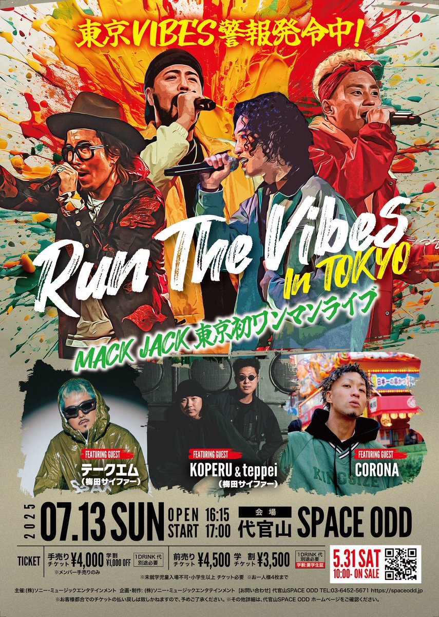 72ayh_bacon's tweet photo. メンバーが「ライブ来て!後悔させへん」って言うのは当たり前のことなんかもしれんけどその言葉はほんまやし、それは何回も行ってるファンがいっぱいいるし間違いない事実😌
だからとにかく来てほしいんです🥺
🔗 https://t.co/pYXxzWUoiH
#VWR #MACKJACK #マックジャック #バイブラー #FM大阪 https://t.co/6TAZ22OrvO