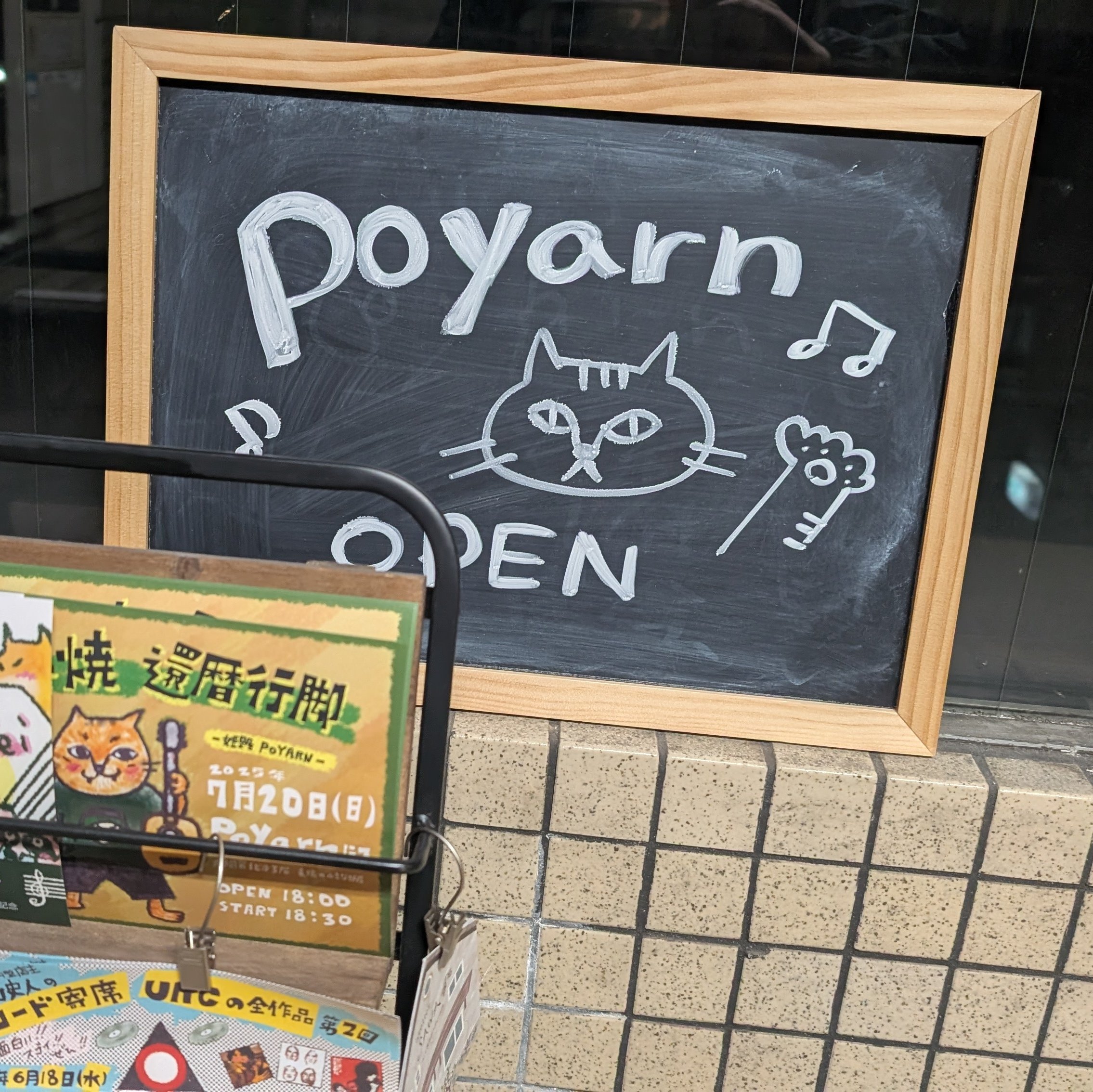 メタルフォン NG10：おもちゃ：百町森