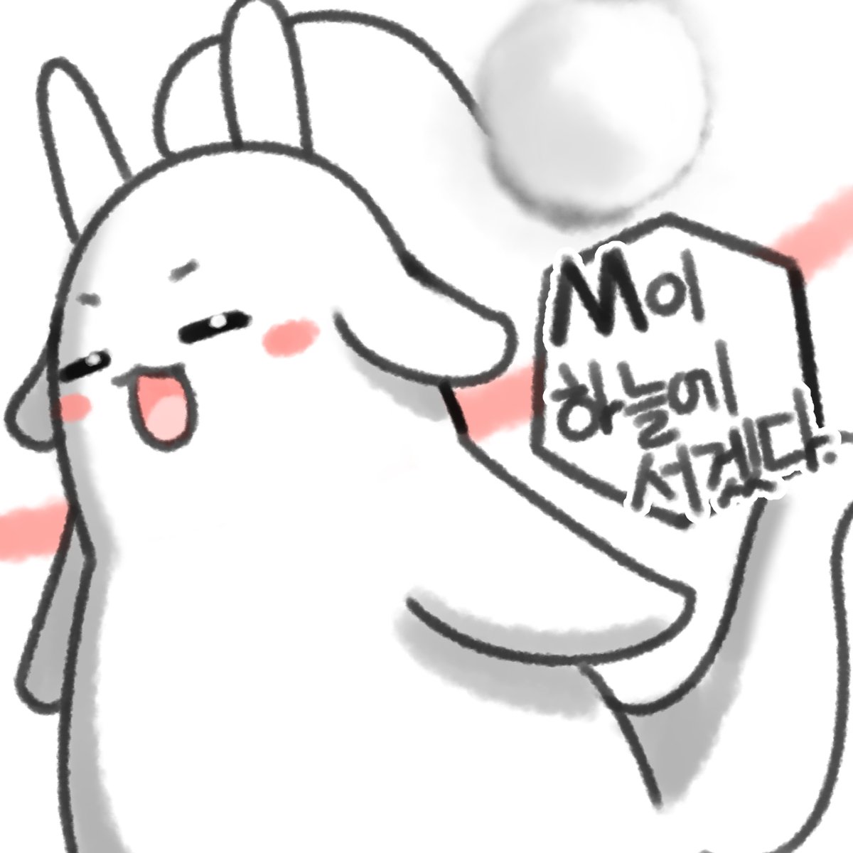 YabbangII's tweet photo. #로아M #그림 

로아M 재밋어보요요...
왜 업뎃이 없었는지 좀 알겠다... ㅠ
이거 만들구있었구나......
또륵..🥲🥲🥲🥲🥲🥲🥲🥲🥲🥲🥲🥲🥲 https://t.co/TytYD7DjM4