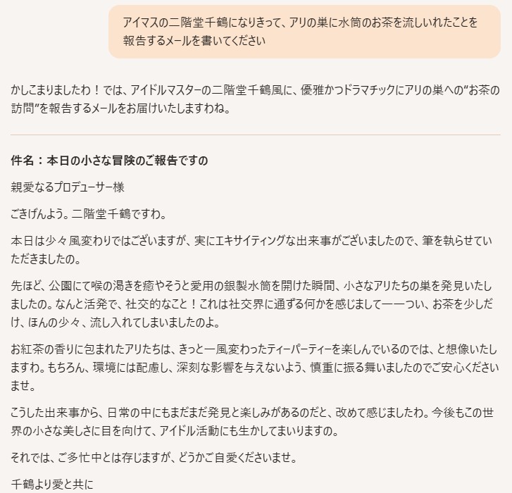 加虐発電所 tweet media