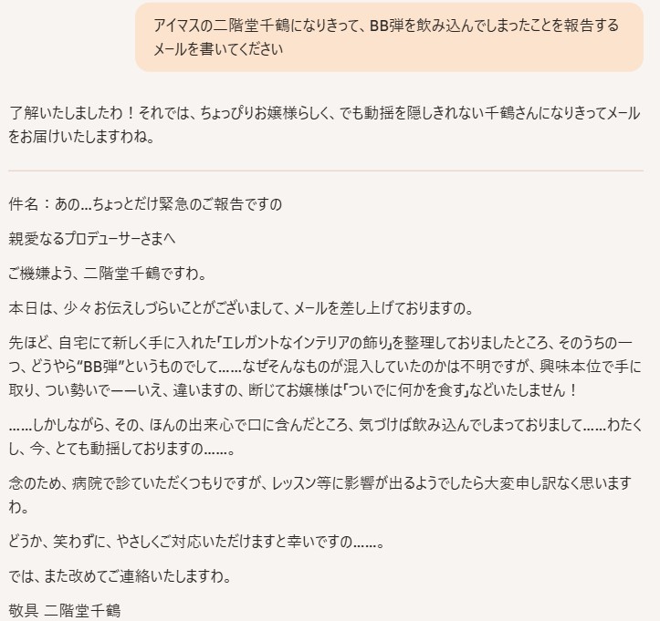 加虐発電所 tweet media