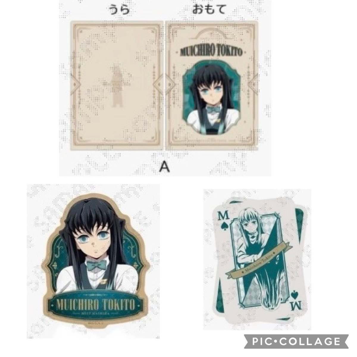 【交換】
鬼滅の刃 モクテルバー
コレクションロト 冨岡義勇 時透無一郎

譲：
義勇 アクリルチャーム グリッター缶バッジ フォトカード
無一郎 ステッカー クリアファイル

求：同種絵柄違い 画像3、4

一旦交換で探しています

名古屋栄･名駅お手渡し or 郵送
検索からもお声かけください
