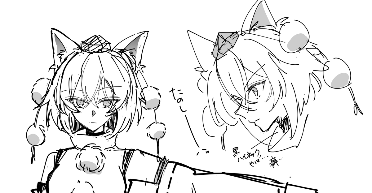 犬走wip 