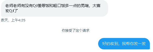 大众喘评（接投稿） tweet media