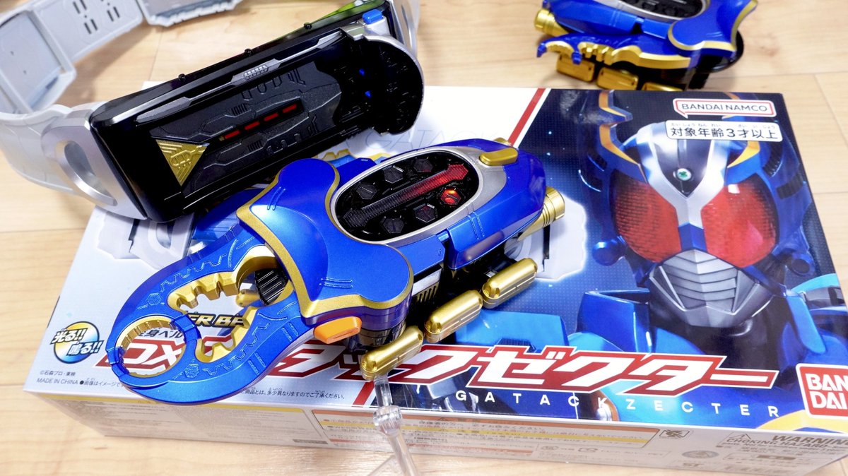 2025年版で仮面ライダーガタックに変身！SUPER BEST版DXガタック