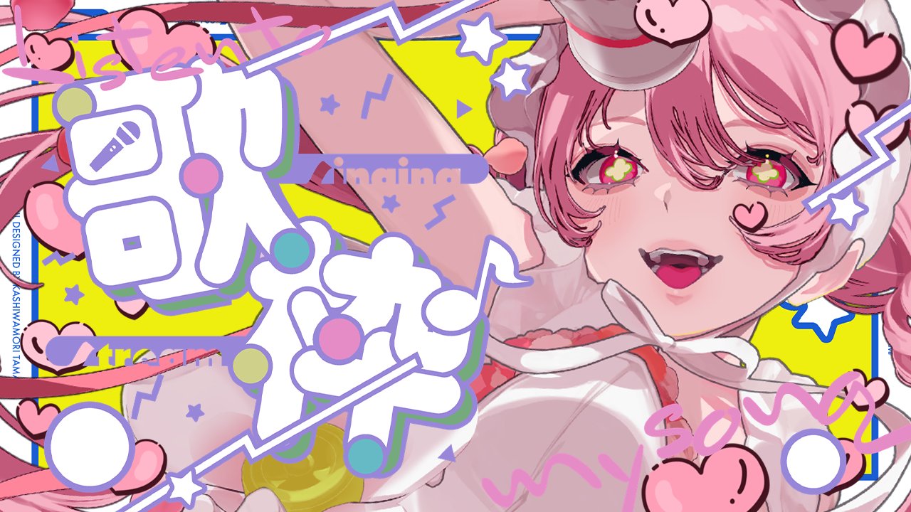 ファッションシーンで話題のこれから流行るブランド12選 花たん🌻🍖 (@cordelia_YURiCa) X / 帽子