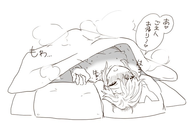 なんか湯気見えるな… 