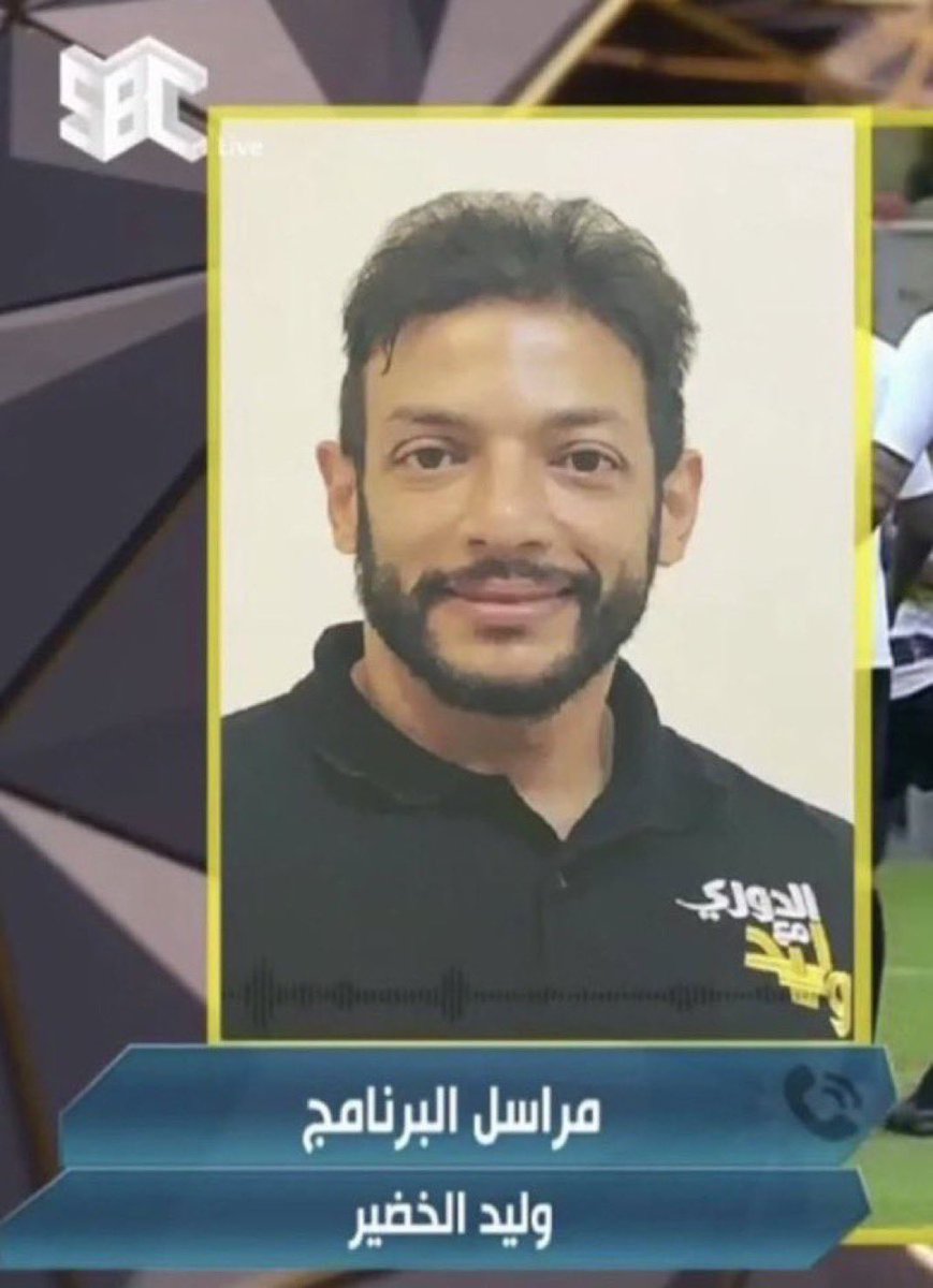أتقبّل رفضك لرأي كاتب أو مذيع هذا حقك .. 
لكن ما أقبل ترفض رأي جمهور فقط لأنه نُقل على لسان مذيع ما يعجبك .. 
الشارع مو حسب مزاجك .. والرأي العام ما يُفصّل على مقاس ميولك ..