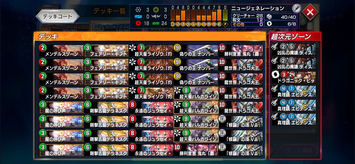 ellen_DMP's tweet image. 久しぶりにこいつが強くてAD楽しめてる😁