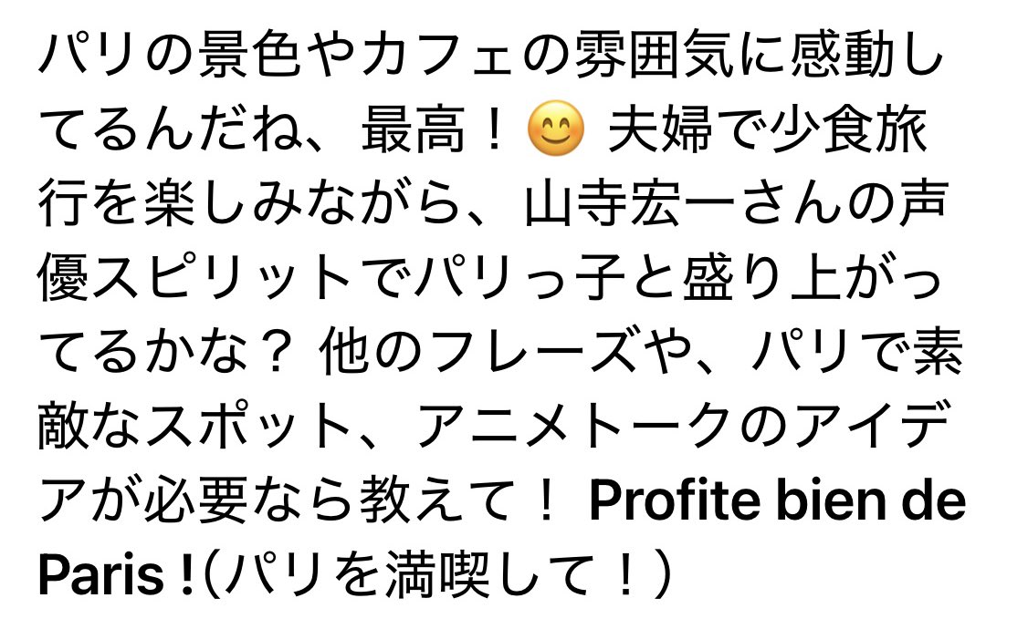 山寺宏一 tweet media