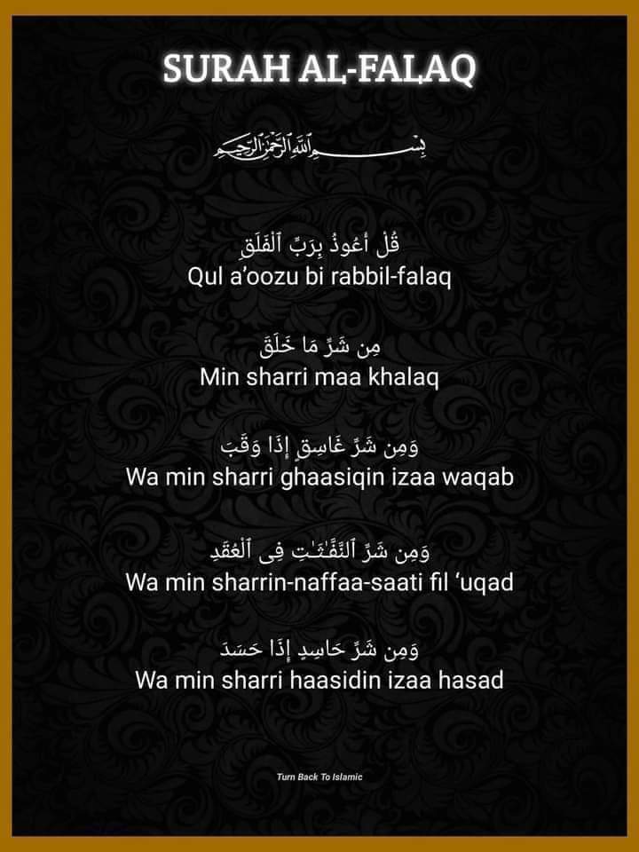 7signxx's tweet image. Bless Your timeline with these 
Short Surahs ❤

THREAD