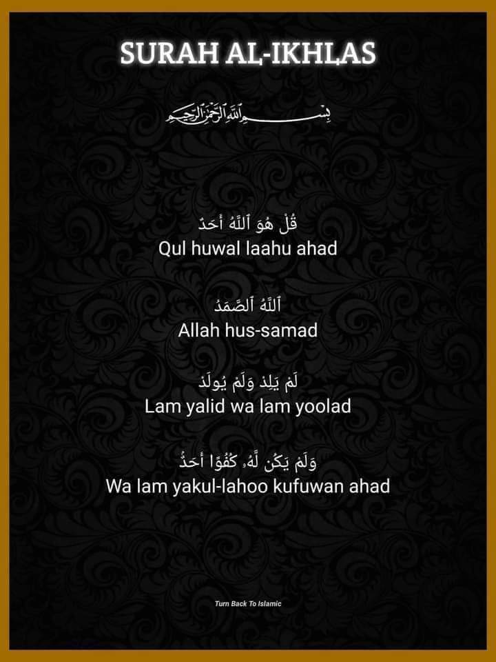 7signxx's tweet image. Bless Your timeline with these 
Short Surahs ❤

THREAD