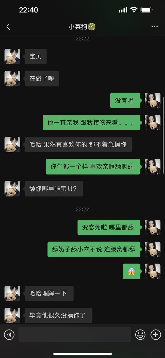 嘿嘿来发聊天记录了～

最近小菜狗男朋友一直怂恿我去找高中学弟、就是跟我们上了同一个大学低一年级的那个做一次。学弟初中跟我就认识了，小菜狗说就是要这种一直喜欢我的人操我，才有感觉。

小菜狗给我买的新内裤，他自己都没来得及看，就要被别人射上精液啦。。。
（发现绿帽都很喜欢看交合处。） https://t.co/9GTJhYC8NV
