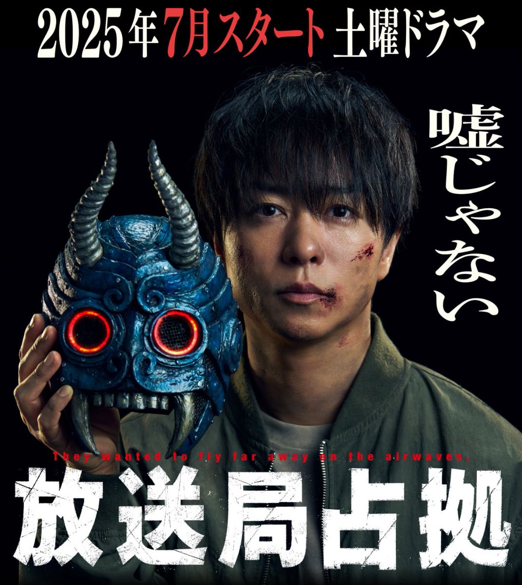 ginchu_main's tweet image. 7月期は #放送局占拠 のドラマを考察して最後にランキングしたいと思います👹

よろしくお願いします🙌