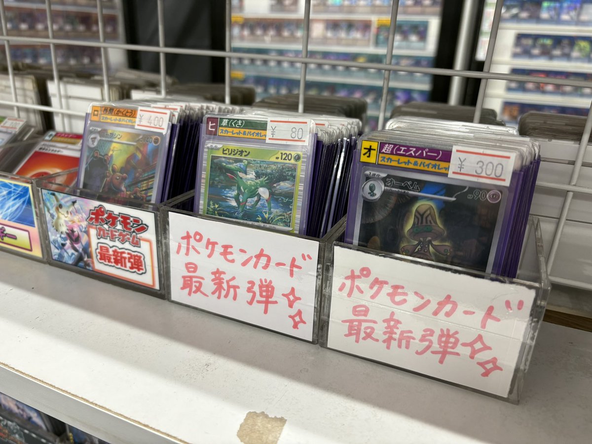 tim_nakayama's tweet image. 🌟 #ポケカ シングルカード

#ブラックボルト #ホワイトフレア
のショーケース以外のカードは
見本を置いて展開してますよー❣️

今回はすべてのカードの見本を
作成しておりますので、気になる
アートレアなどもチェック✅
してみてくださいね💕✨✨✨