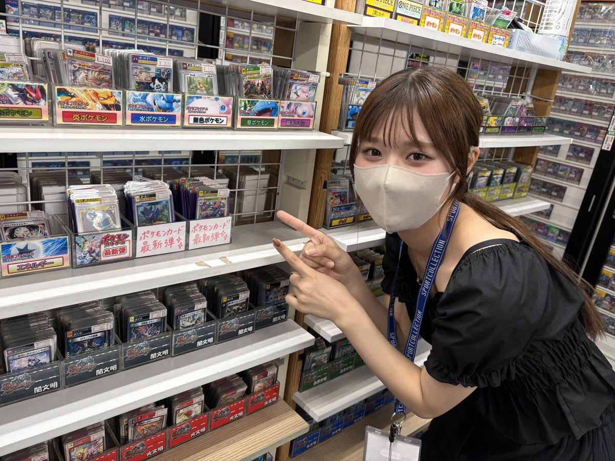 tim_nakayama's tweet image. 🌟 #ポケカ シングルカード

#ブラックボルト #ホワイトフレア
のショーケース以外のカードは
見本を置いて展開してますよー❣️

今回はすべてのカードの見本を
作成しておりますので、気になる
アートレアなどもチェック✅
してみてくださいね💕✨✨✨