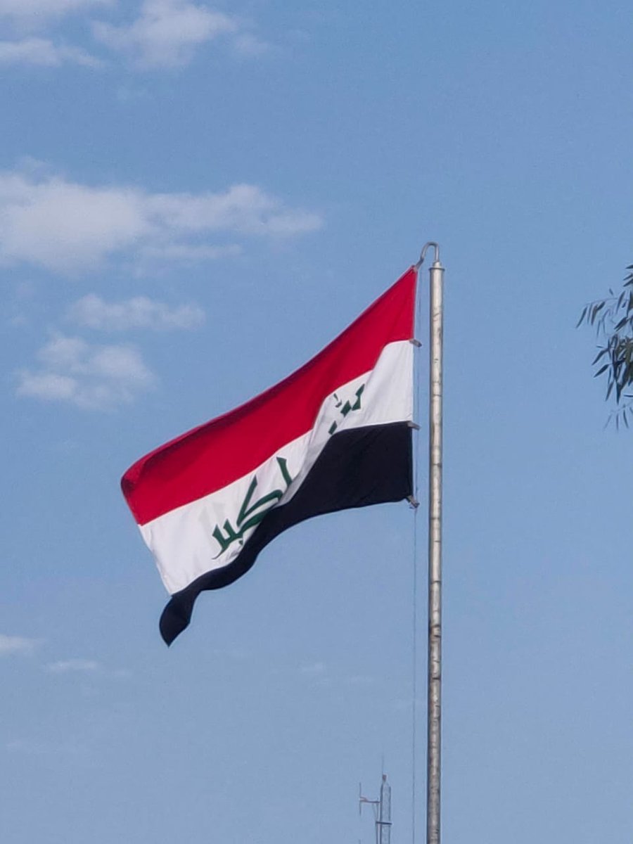 سالما منعما وغانما مكرما 🇮🇶 ❤️