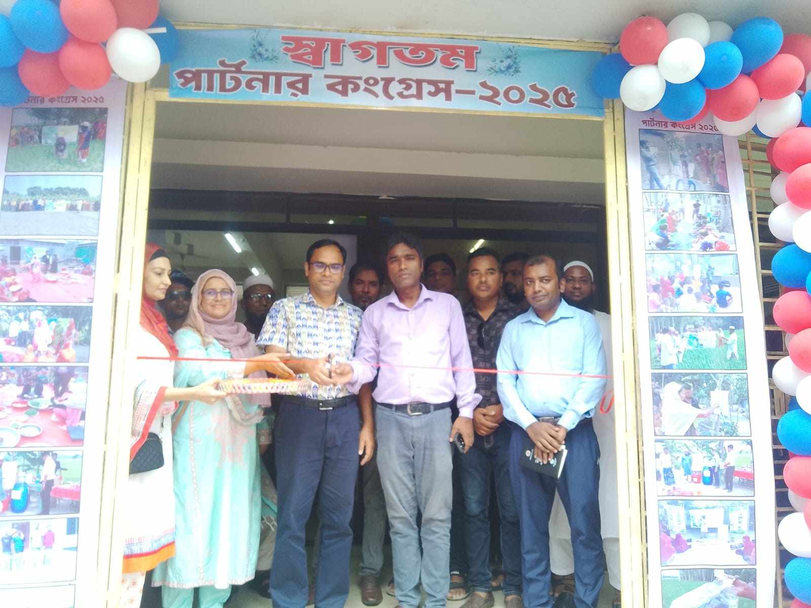 মাদারগঞ্জে পার্টনার কংগ্রেস-২০২৫ অনুষ্ঠিত: কৃষির রূপান্তরে জোর